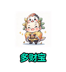 多财宝（月卡）