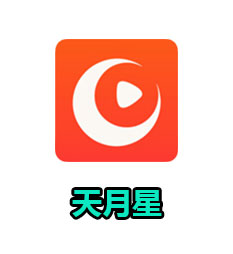 天月星（小云朵平替款，月卡）